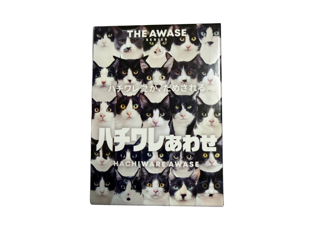 ハチワレあわせの画像