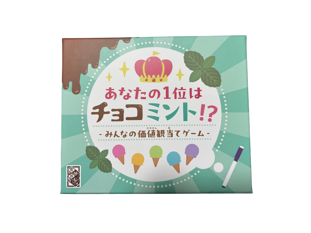 あなたの1位はチョコミント!?の画像