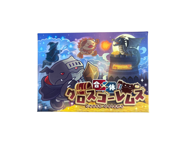 合体！クロスゴーレムズの画像