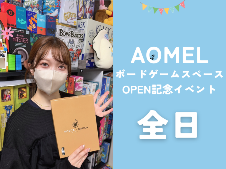 オープニングイベント(全日)の画像