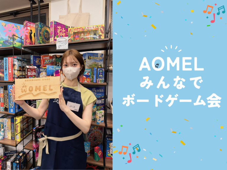 みんなでボードゲーム会♪初心者・おひとり様歓迎🎉の画像