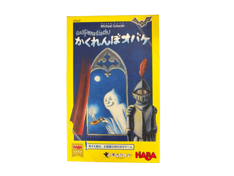 かくれんぼオバケの画像