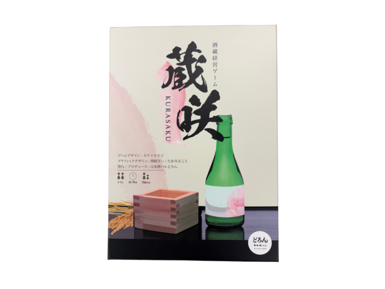 蔵咲の画像