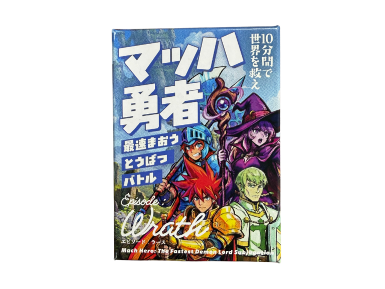 マッハ勇者の画像