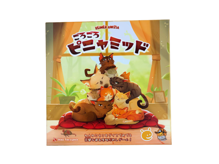 ごろごろピニャミッドの画像